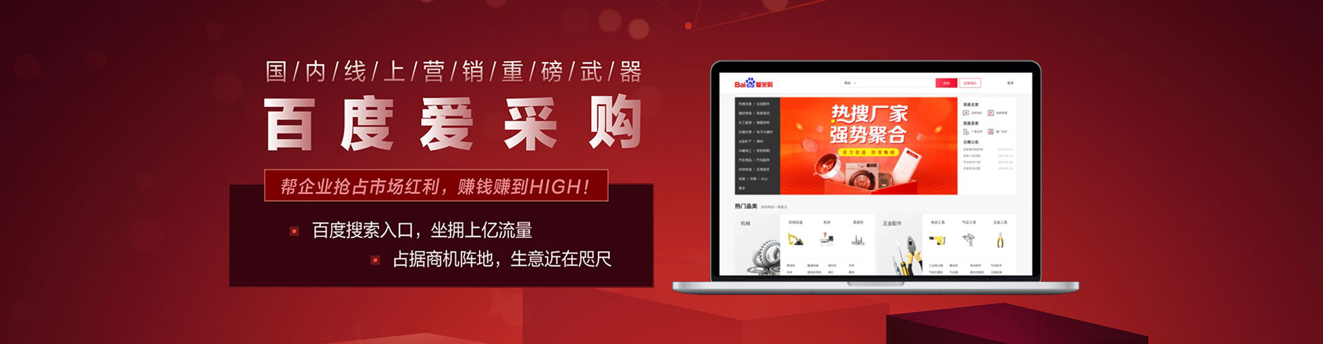景宁信息流代运营