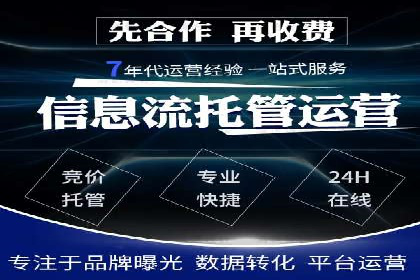 微博信息流数据分析与洞察