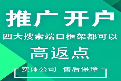 百度推广效果评估：案例对比分析