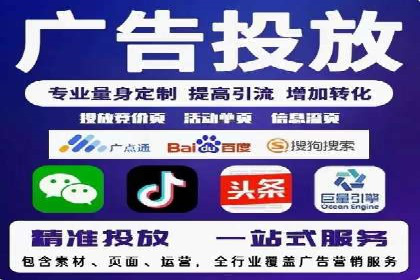 案例分享：竞价代运营助力企业降低成本
